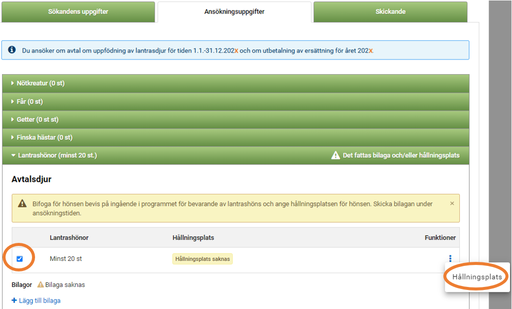Sk&auml;rmbild fr&aring;n Viputj&auml;nsten